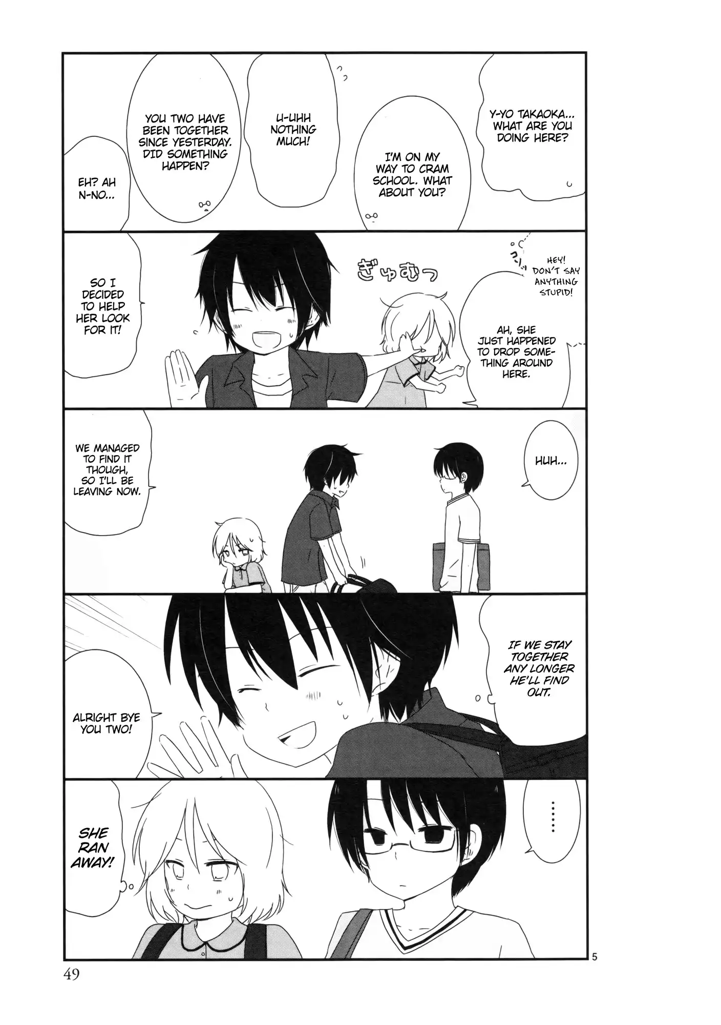 Shishunki Bitter Change Chapter 4 5